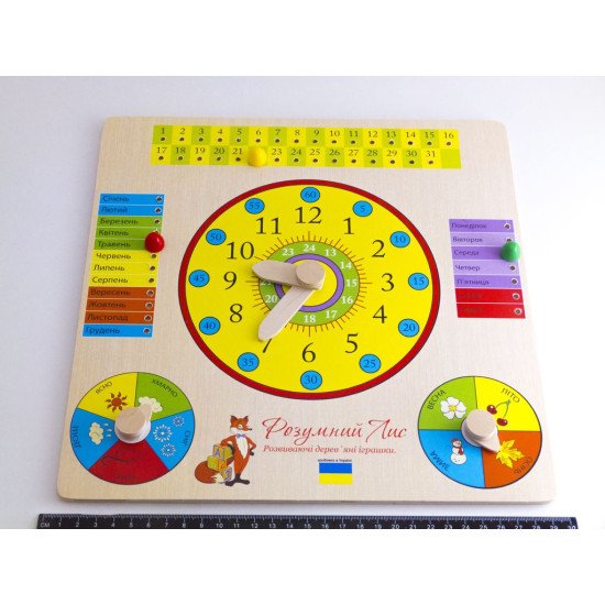 Дерев'яна іграшка дощечка Годинник і календар (укр), ТМ Розумний Лис
