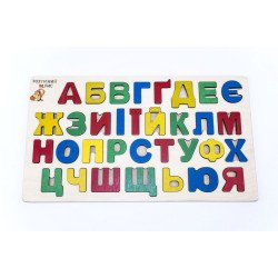 Дерев'яна іграшка дощечка вкладки Абетка (укр), ТМ Розумний Лис Дерев'яна іграшка дощечка вкладки Абетка (укр), ТМ Розумний Лис