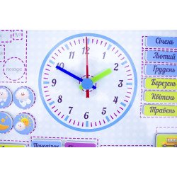 Календар магнітний український календар магнітний українська). ТМ Розумний Лис Календар магнітний український календар магнітний українська). ТМ Розумний Лис