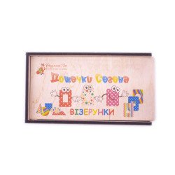 Дошки Сегена візерунки, ТМ Розумний Лис Дошки Сегена візерунки, ТМ Розумний Лис