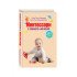 Ліллард П., Джессен Л. Монтессорі від початку від 0 до 3 років