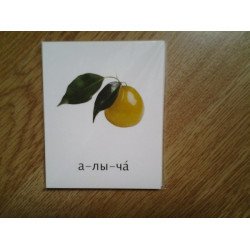 Учимся читать. Карточки Фрукты и ягоды. Орехи Учимся читать. Карточки Фрукты и ягоды. Орехи