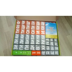 Набір Кубики Зайцева українська мова, зібрані