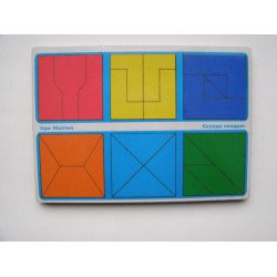 Сложи квадрат 3 уровень, методика Никитин