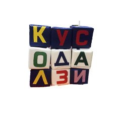 Набір кубиків Абетка різнобарвна, TIA-SPORT Набір кубиків Абетка різнобарвна, TIA-SPORT