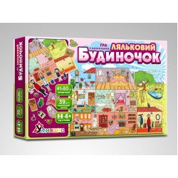 ИГРА С МНОГОРАЗОВЫМИ НАЛЕЙКАМИ "КУКОЛЬНЫЙ ДОМИК"