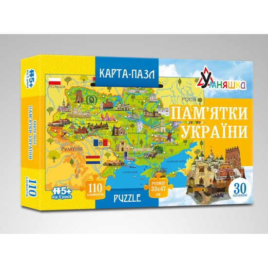Пазл "Карта Украины" 110 елементов, 30 достопримечательностей