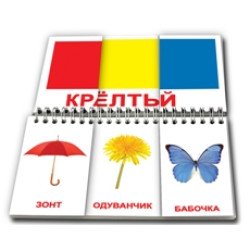 Книга-пазл "Кольори" рос.мов., Вундеркінд з пелюшок Книга-пазл "Кольори" рос.мов., Вундеркінд з пелюшок