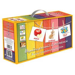 Подарунковий набір "Англо-російська валіза", Вундеркінд з пелюшок Подарунковий набір "Англо-російська валіза", Вундеркінд з пелюшок