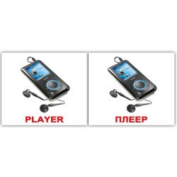 Картки Домана «Electronics/Техніка» МІНІ 40 (анг/укр.), Вундеркінд з пелюшок Картки Домана «Electronics/Техніка» МІНІ 40 (анг/укр.), Вундеркінд з пелюшок