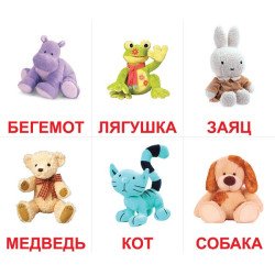 "Моє перше лото+10 ігор", Вундеркінд з пелюшок "Моє перше лото+10 ігор", Вундеркінд з пелюшок