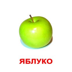 Картки Домана "Фрукти" великі з фактами (укр. мов.), Вундеркінд з пелюшок Картки Домана "Фрукти" великі з фактами (укр. мов.), Вундеркінд з пелюшок