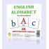 Картки міні Англійська абетка (110х110 мм)