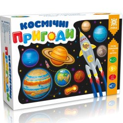 Космічні пригоди. Гіпсова розмальовка на магнітах Космічні пригоди. Гіпсова розмальовка на магнітах