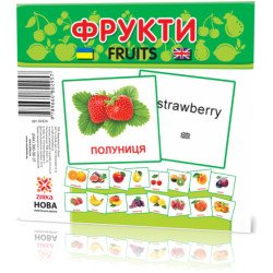 Картки міні Фрукти (110х110 мм) (укр) Картки міні Фрукти (110х110 мм) (укр)
