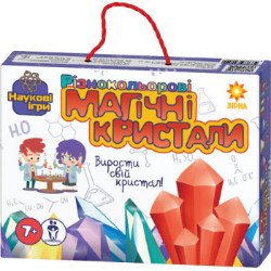 Різнокольорові магічні кристали/Наукові ігри.  Різнокольорові магічні кристали/Наукові ігри.