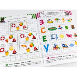 ΠΠΌΡΡΠ»ΠΈΠ²ΡΠΈΠΊΠΈ Π΄Π»Ρ ΠΌΠ°Π»ΡΠΊΡΠ². 4 ΡΠΎΠΊΠΈ ΠΠΌΡΡΠ»ΠΈΠ²ΡΠΈΠΊΠΈ Π΄Π»Ρ ΠΌΠ°Π»ΡΠΊΡΠ². 4 ΡΠΎΠΊΠΈ