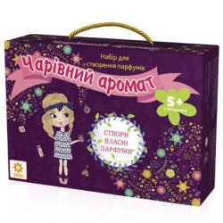 Чарівний Аромат. Набір для створення парфумів  Зірка  Чарівний Аромат. Набір для створення парфумів  Зірка
