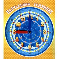Тренажер Навчальний годинник Тренажер Навчальний годинник