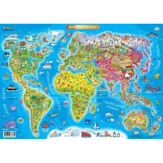 Плакат дитяча карта світу А1,  Зірка
