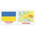 Карточки Домана "Країни. Прапори. Столиці/Countries. Flags. Capitals МІНІ 40 (анг/укр.), Вундеркінд з пелюшок