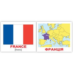 Карточки Домана "Країни. Прапори. Столиці/Countries. Flags. Capitals МІНІ 40 (анг/укр.), Вундеркінд з пелюшок Карточки Домана "Країни. Прапори. Столиці/Countries. Flags. Capitals МІНІ 40 (анг/укр.), Вундеркінд з пелюшок