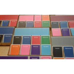 Граматичні коробки, 11шт. монтесорі матеріал. Українська мова Граматичні коробки, 11шт. монтесорі матеріал. Українська мова