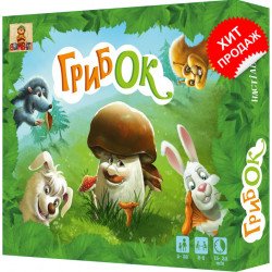 КОМПАКТНА ВЕСЕЛА КАРТОЧНА ГРА ГРИБ-ОК ДЛЯ КОМПАНІЇ, КРАЩИЙ ПОДАРУНОК ДІТЯМ, Бомбат Гейм