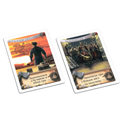 Історична настільна гра "КОЗАЦЬКИЙ ПОХІД", Бомбат Гейм