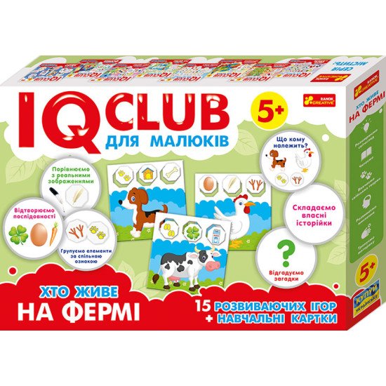 Навчальні пазли Хто живе на фермі IQ-club для дітей, RANOK CREATIVE