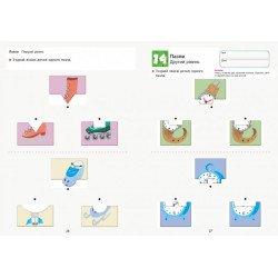 Kumon Просторове мислення (Укр), Ранок Kumon Просторове мислення (Укр), Ранок
