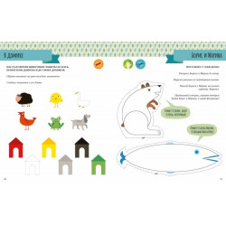 К'яра Піродді: Кольори. Моя перша книга. Система раннього розвитку Монтессорі