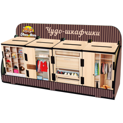 Чарівні комодики - Чудо-шафки, ТМ "Ань-Янь" Чарівні комодики - Чудо-шафки, ТМ "Ань-Янь"