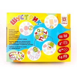 Гра Шустрик Гра Шустрик